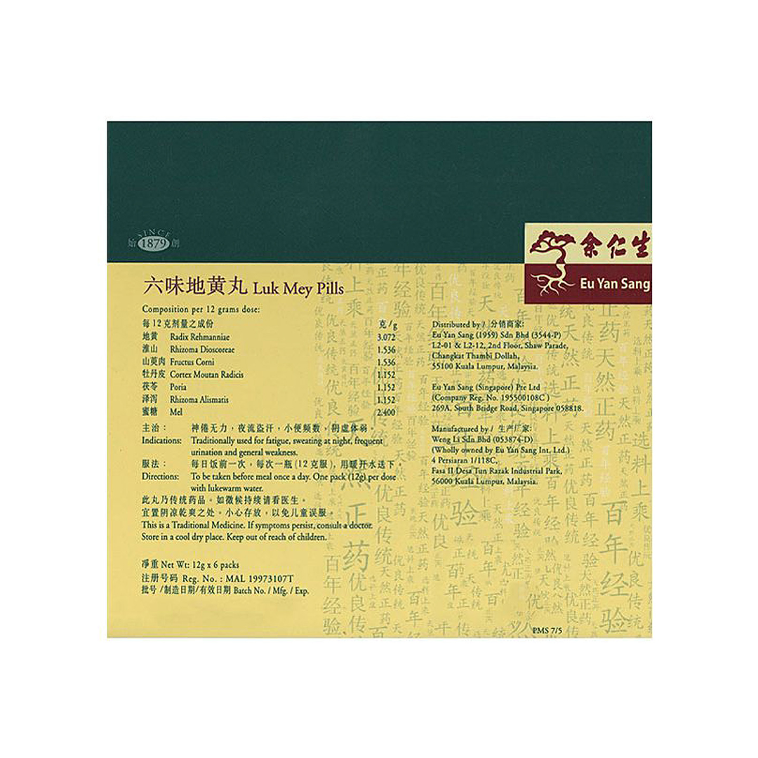 Eu Yan Sang Luk Mey Pill