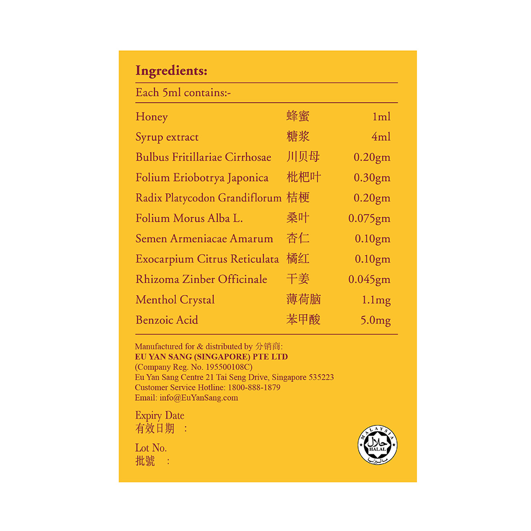 Eu Yan Sang Loquat Compound 150ml