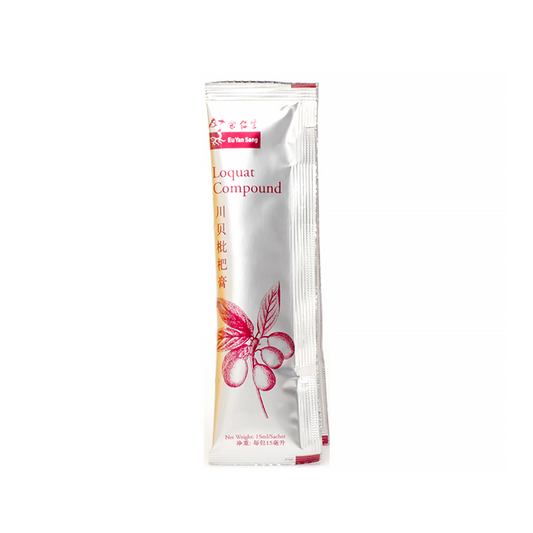Eu Yan Sang Loquat Compound 15ml x 12s