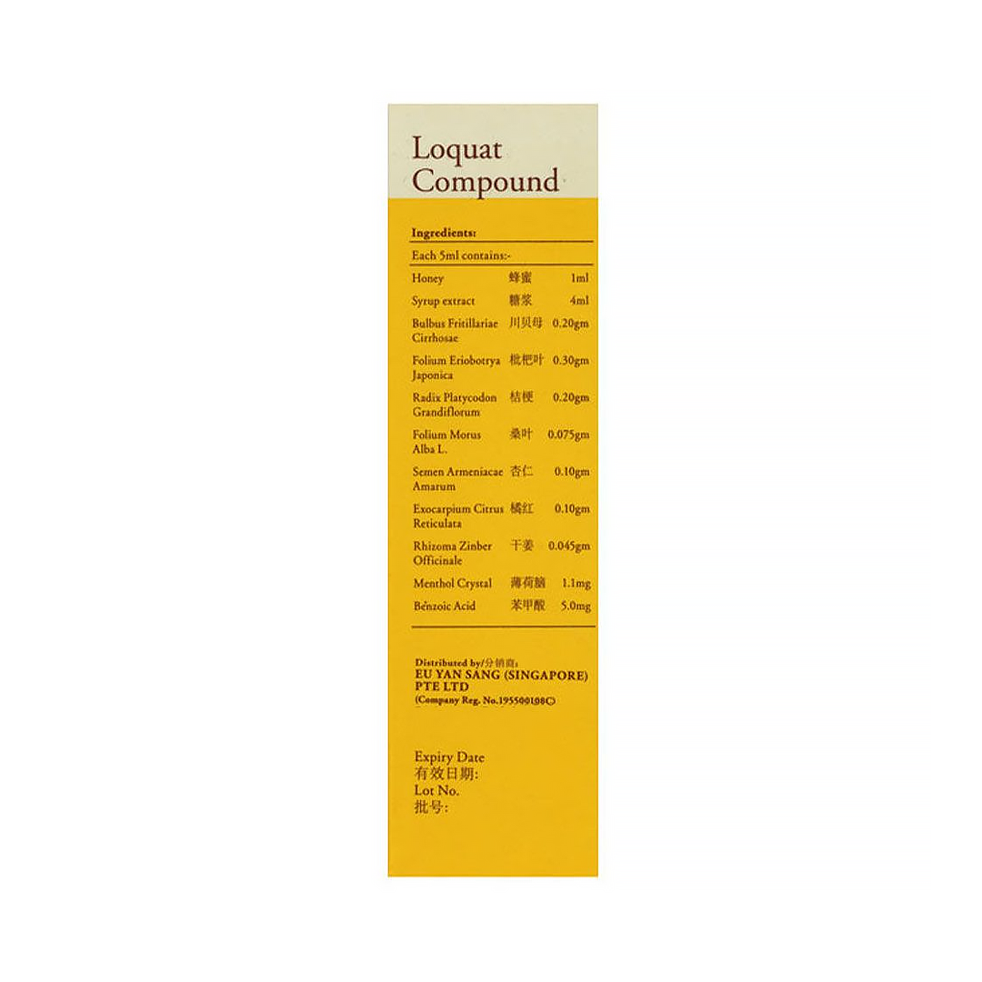Eu Yan Sang Loquat Compound 15ml x 12s