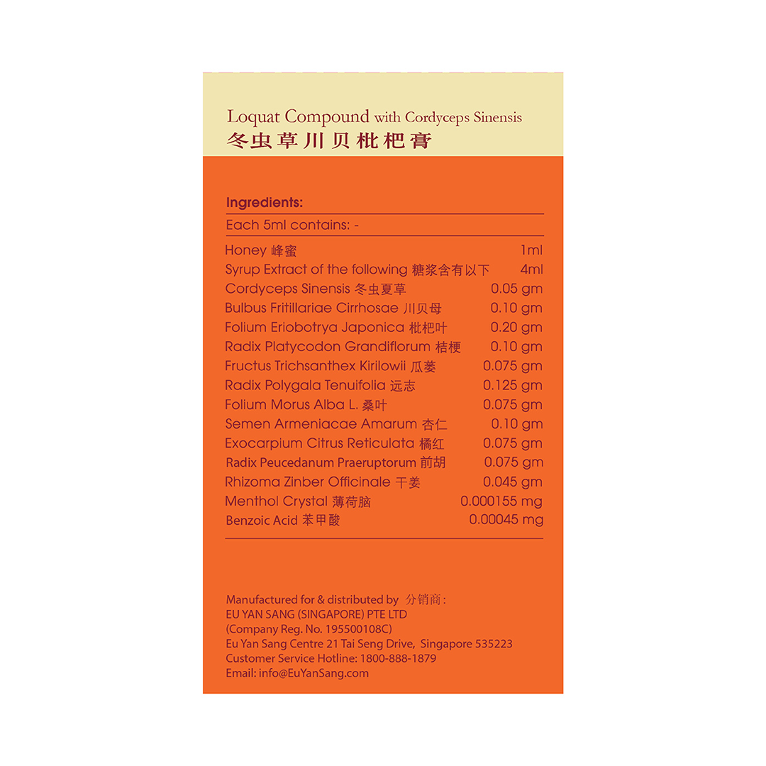 Eu Yan Sang Loquat Compound with Cordyceps 150ml