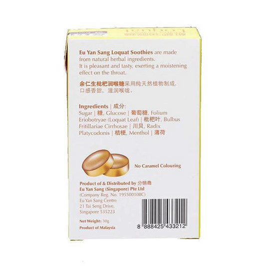 Eu Yan Sang Herbal Soothies Loquat 10s