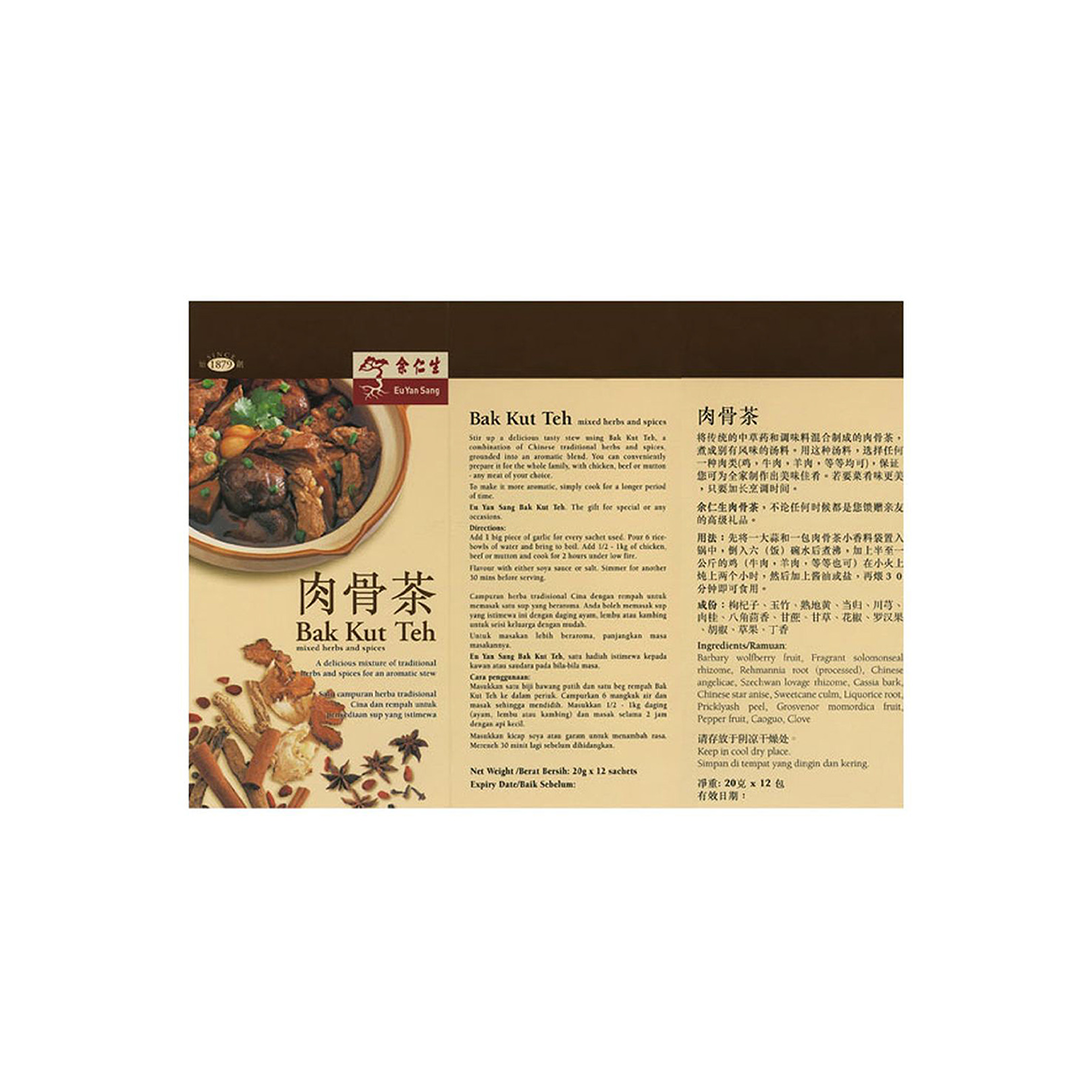 Eu Yan Sang Bak Kut Teh 12s