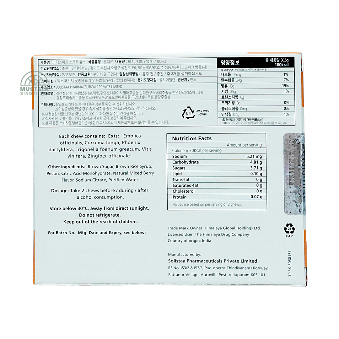 Himalaya PartySmart Soft Chews 10s