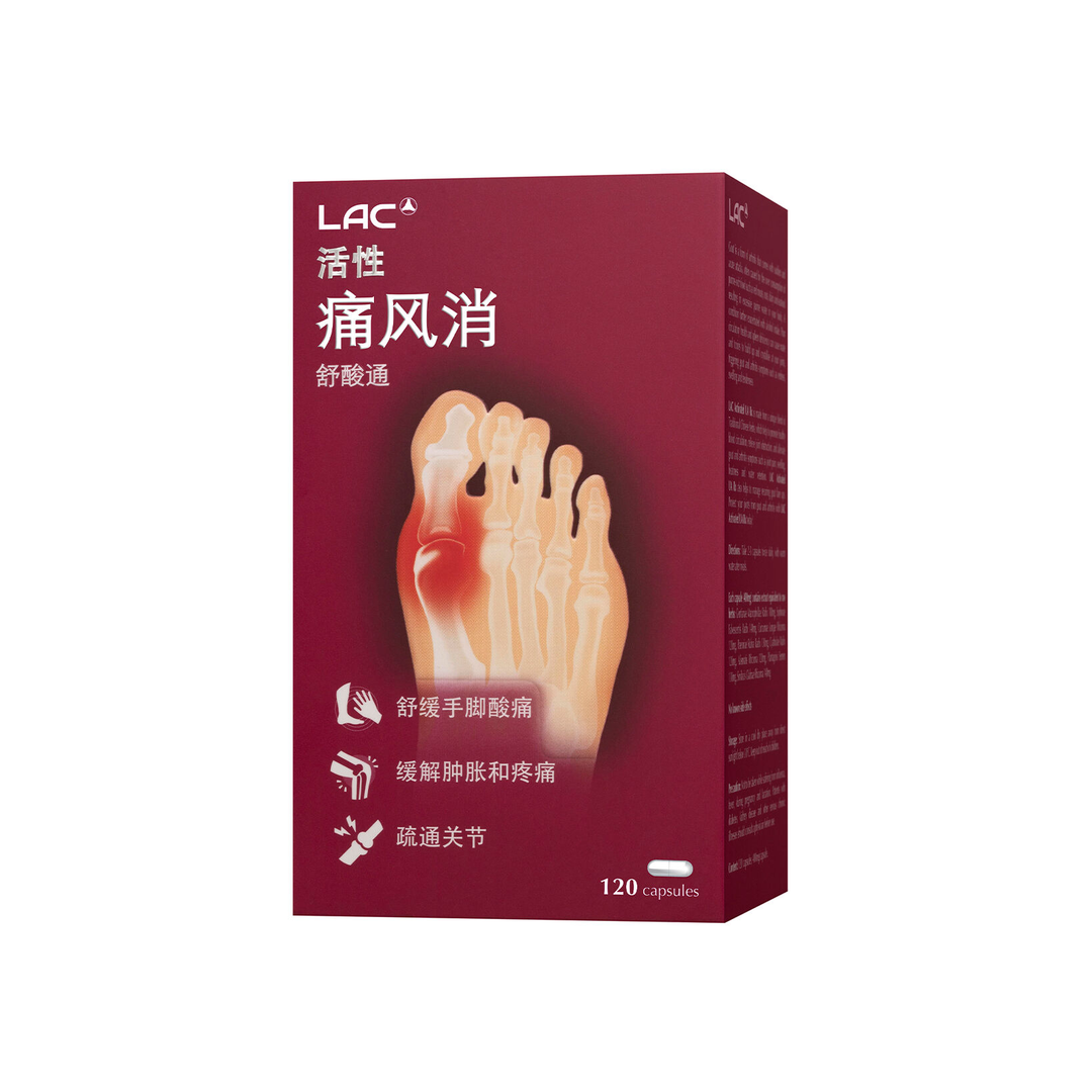 LAC Activated Uric Acid Joint Support 120 Capsules