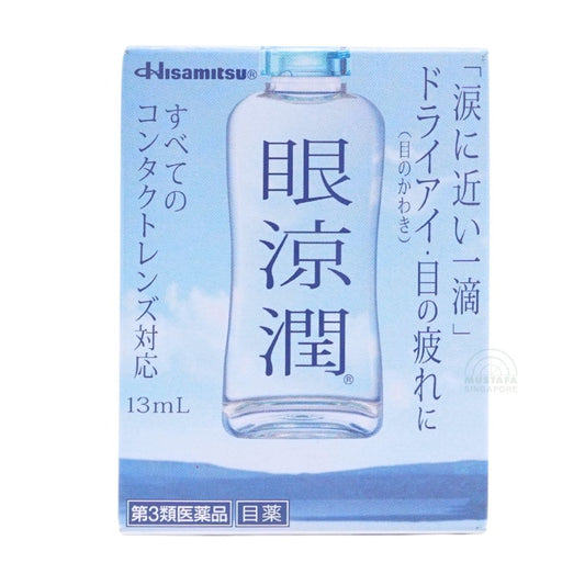 Hisamitsu Ganryojun Eyedrops 13ml