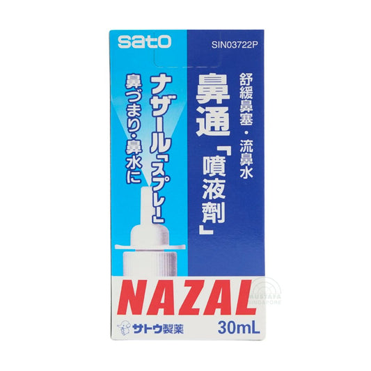 Nazal Spray For Stuffy & Runny Nose 30ml