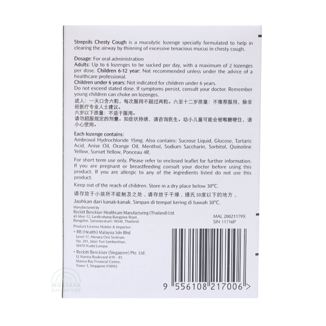 Strepsils Lozenges for Chesty Cough (Ambroxol Hydrochloride) 24s