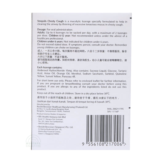 Strepsils Lozenges for Chesty Cough (Ambroxol Hydrochloride) 24s