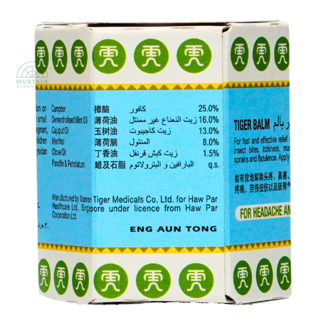 Tiger Balm White Ointment 12 x 19.4g bottles