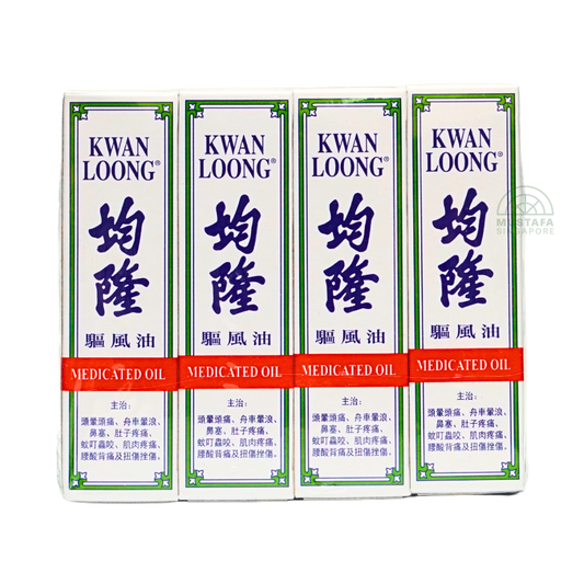 Kwan Loong Medicated Oil 12 x 15ml