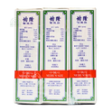 Kwan Loong Medicated Oil 12 x 15ml