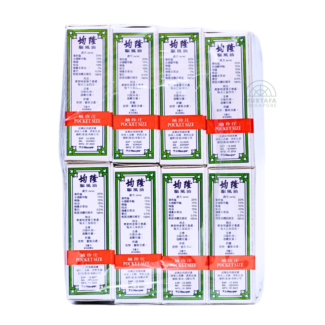 Kwan Loong Medicated Oil 24 x 3ml