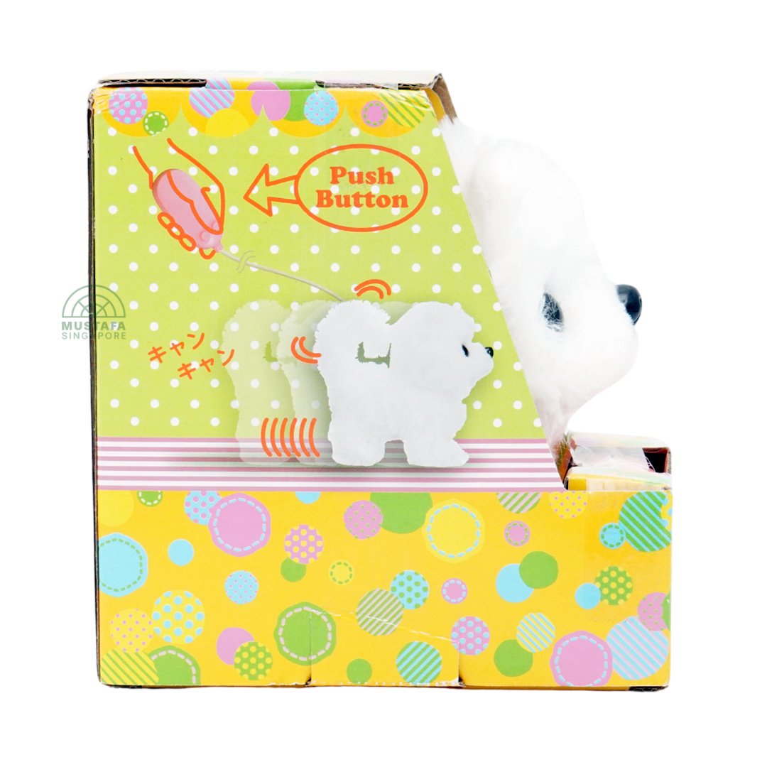 Iwaya R/C Pomeranian Plush