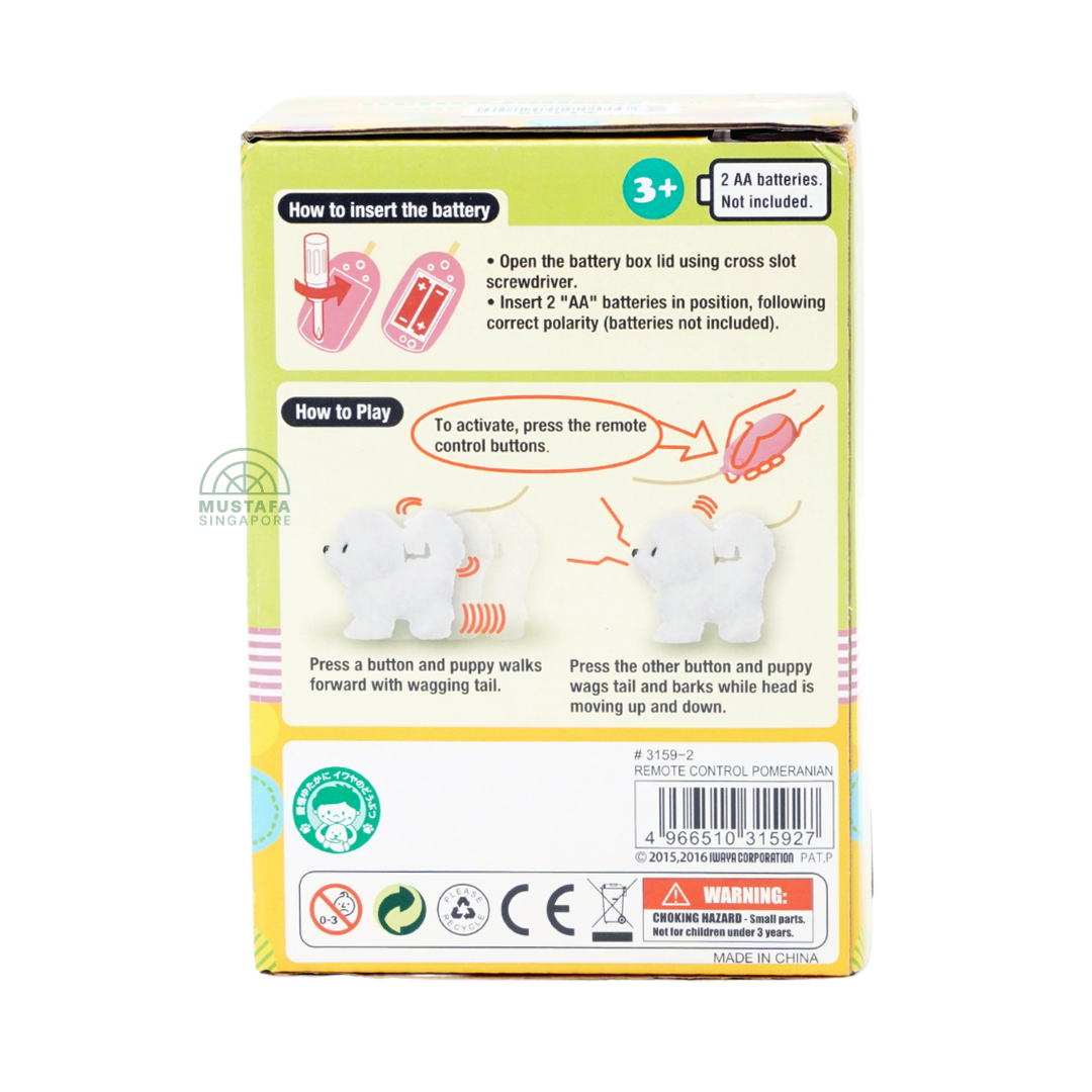 Iwaya R/C Pomeranian Plush