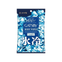 Gatsby Ice-Type Deodorant Body Wipes Ice Citrus 10s
