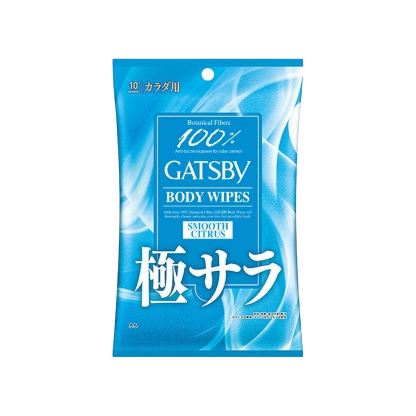 Gatsby Powder-Type Deodorant Body Wipes Cool Citrus 10s