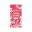 Gatsby Ice-Type Deodorant Body Wipes Freeze Peach 30s