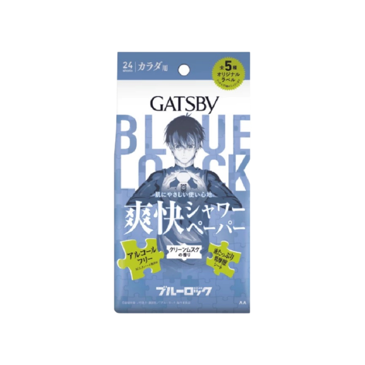 Gatsby Shower Body Wipes Clean Musk 24s