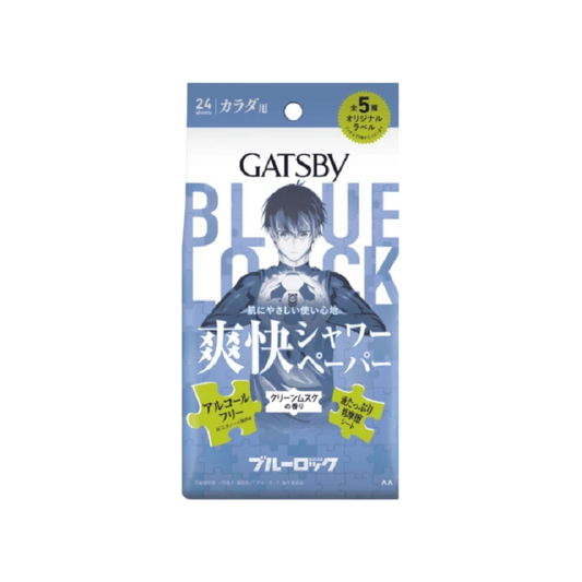 Gatsby Shower Body Wipes Clean Musk 24s