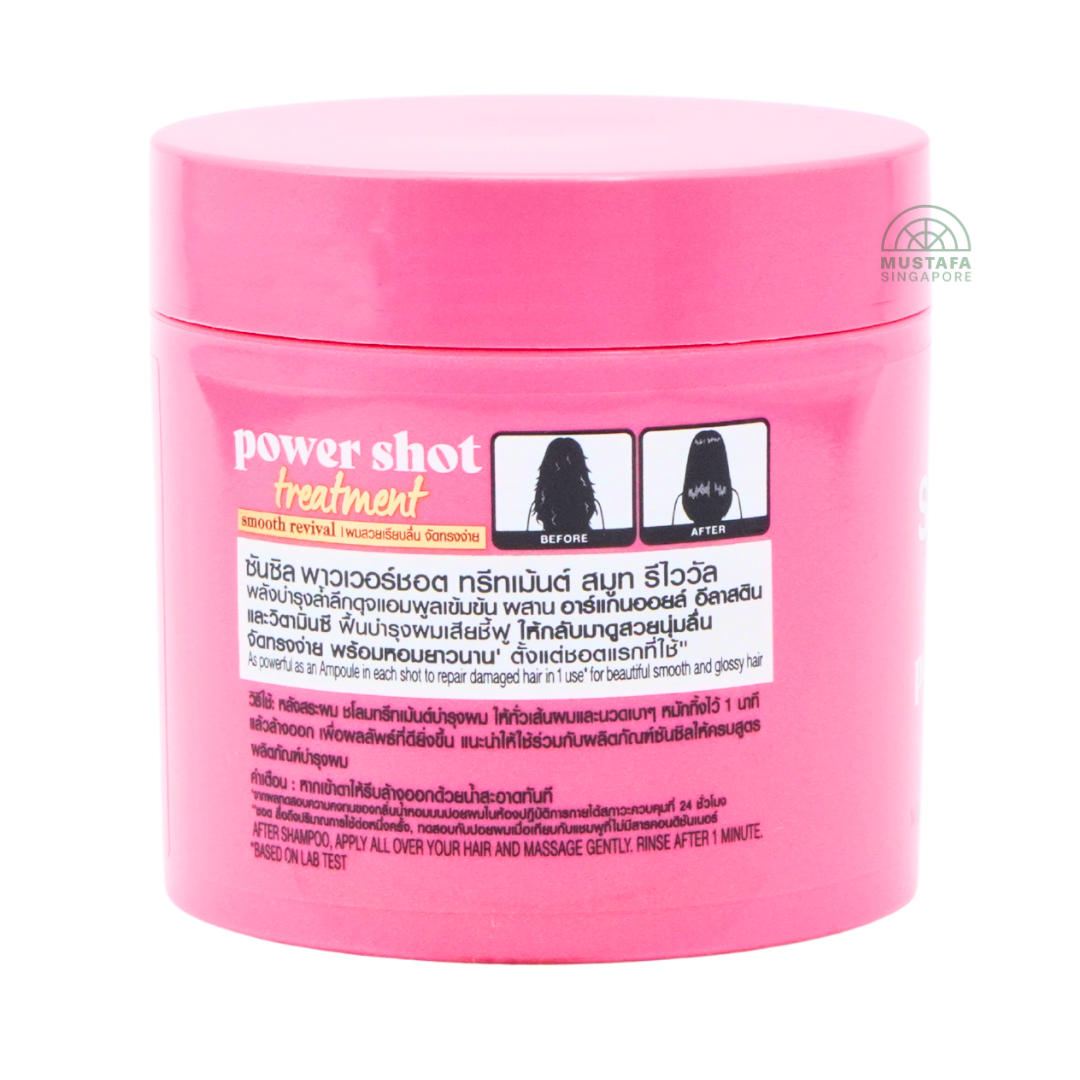 Sunsilk Power Shot Treatment Smooth Revival 250ml