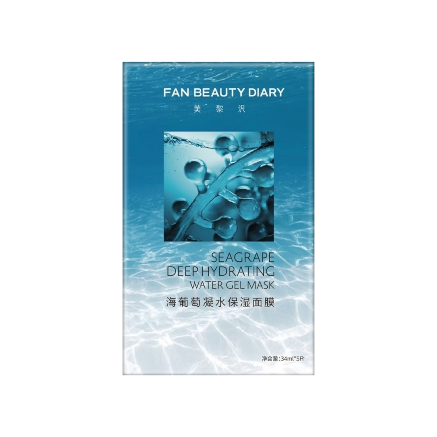Fan Beauty Diary Seagrape Deep Hydrating Water Gel Mask 34ml x 5s