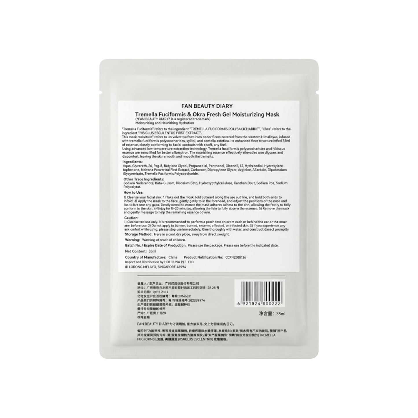 Fan Beauty Diary Tremella Fuciformis & Okra Fresh Gel Moisturizing Mask 35ml