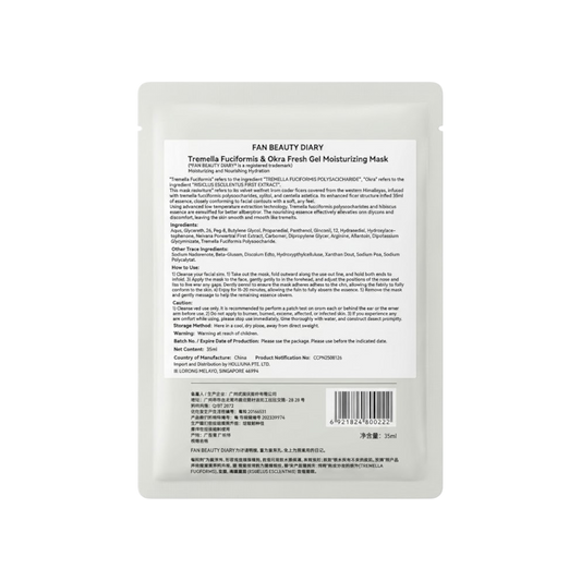 Fan Beauty Diary Tremella Fuciformis & Okra Fresh Gel Moisturizing Mask 35ml