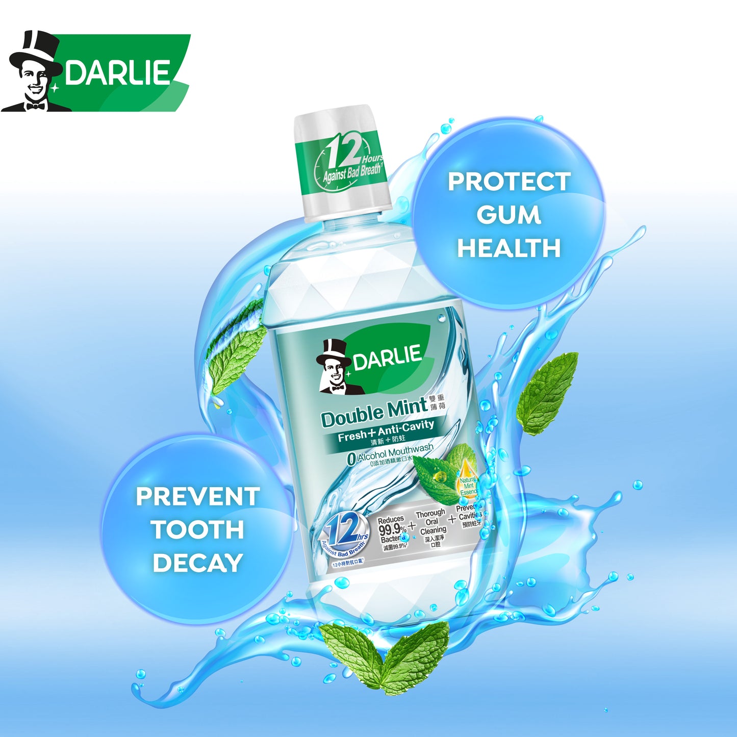Darlie Double Mint Mouthwash Alcohol Free 500ml