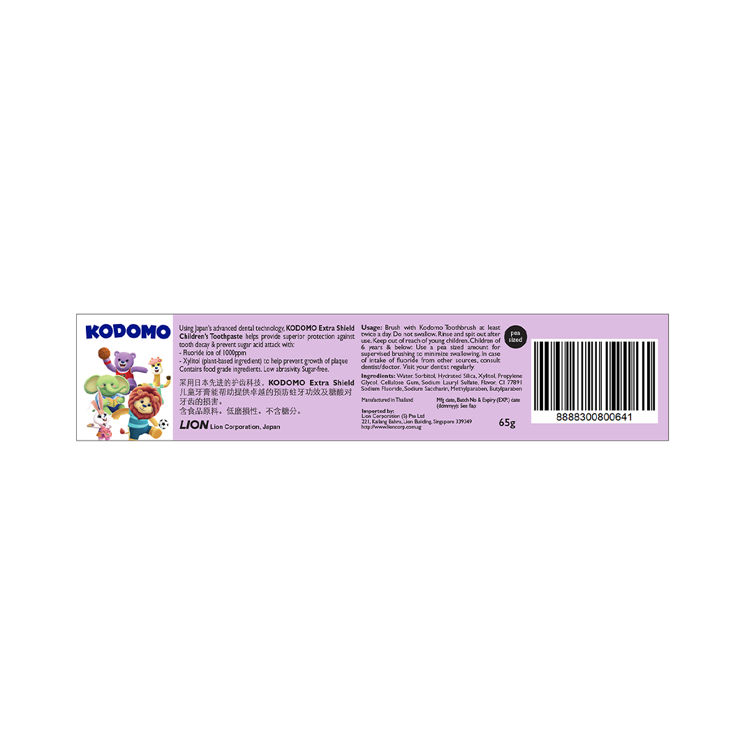 Kodomo Extra Shield Children's Toothpaste 65g Grape