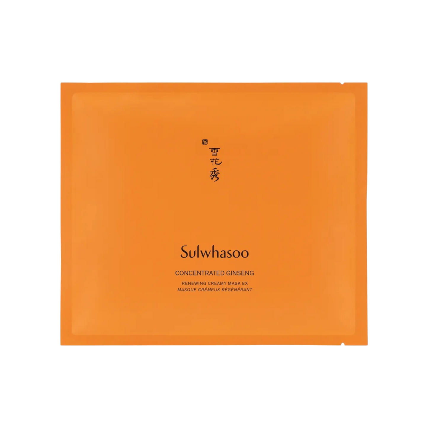 SULWHASOO CONCENTRATED GINSENG REJUVENATING CREAM