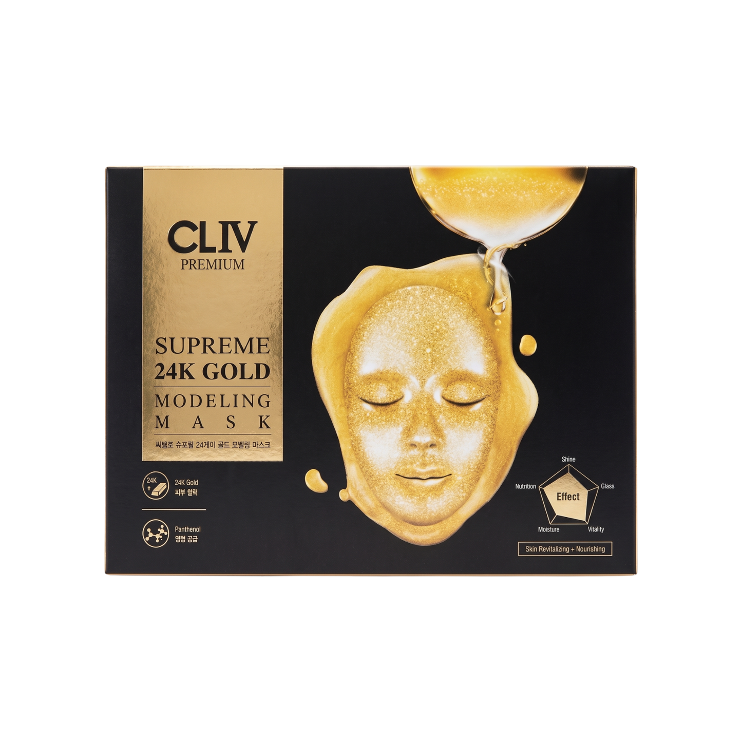 CLIV Premium Supreme 24K Gold Modeling Mask 50g+5g x 5s