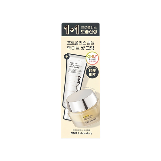 CNP Laboratory Propolis Ampule Active Shot Cream 50ml