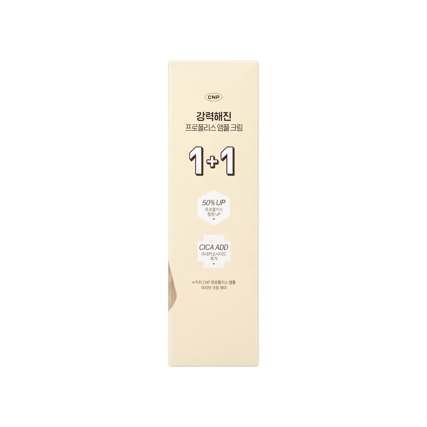 CNP Laboratory Propolis Ampule Active Shot Cream 50ml