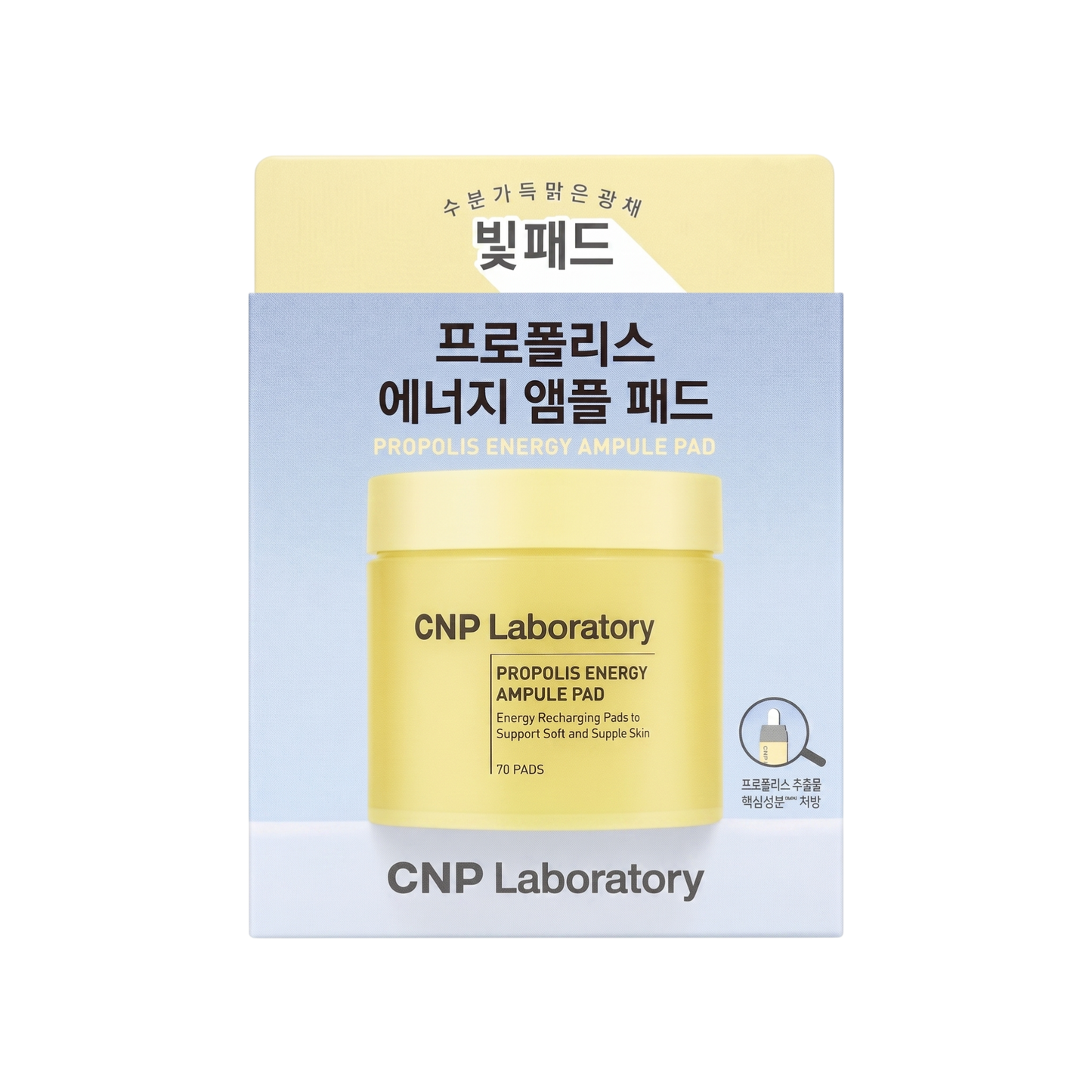 CNP Laboratory Propolis Energy Ampule Pad 70s