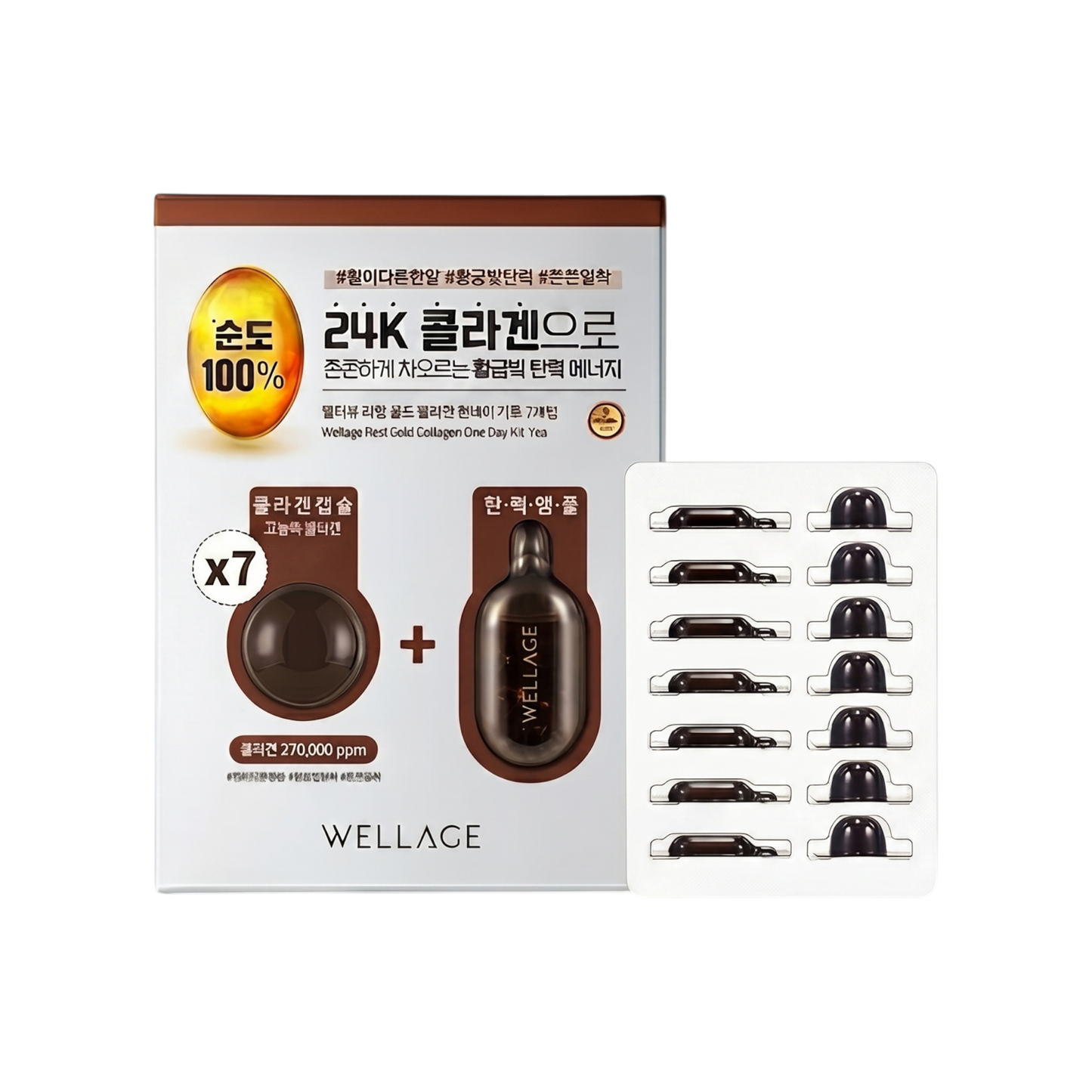 Wellage Real Gold Collagen One Day Kit 7s