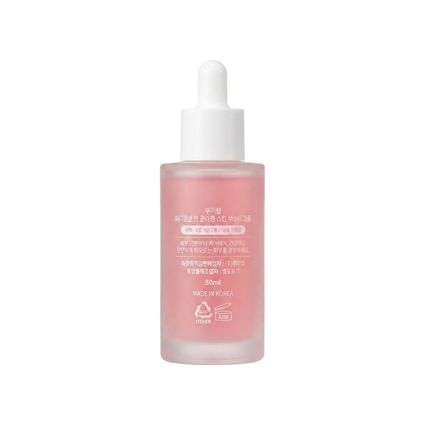 LumiLab PDRN & Collagen Skin Booster Ampoule 50ml