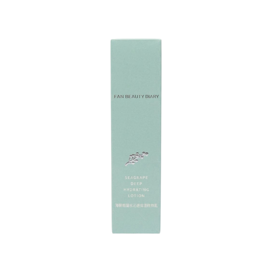 Fan Beauty Diary Seagrape Deep Hydrating Lotion 100ml