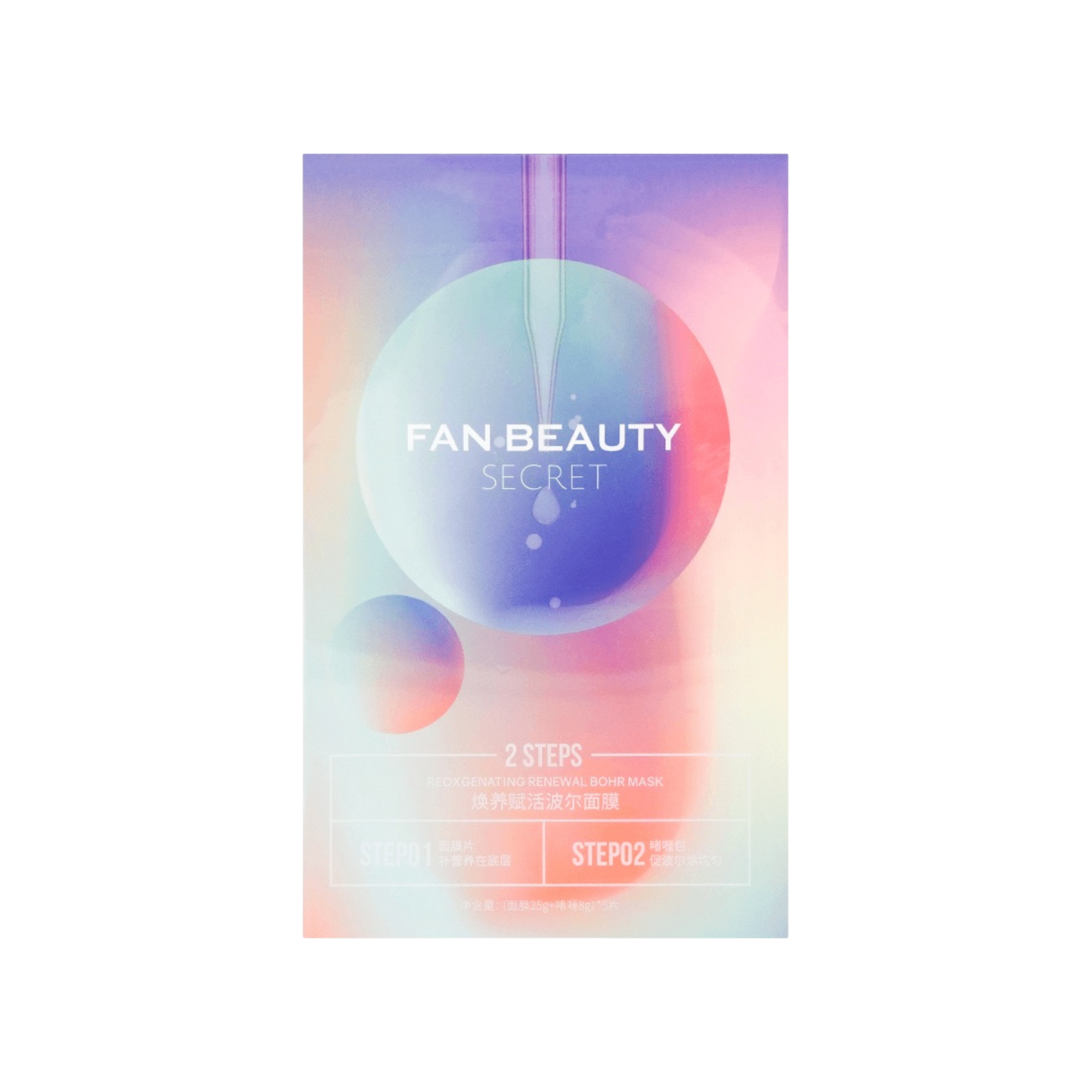 Fan Beauty Diary Reoxygenating Renewal Bohr Mask 25g + 8g x 5pcs