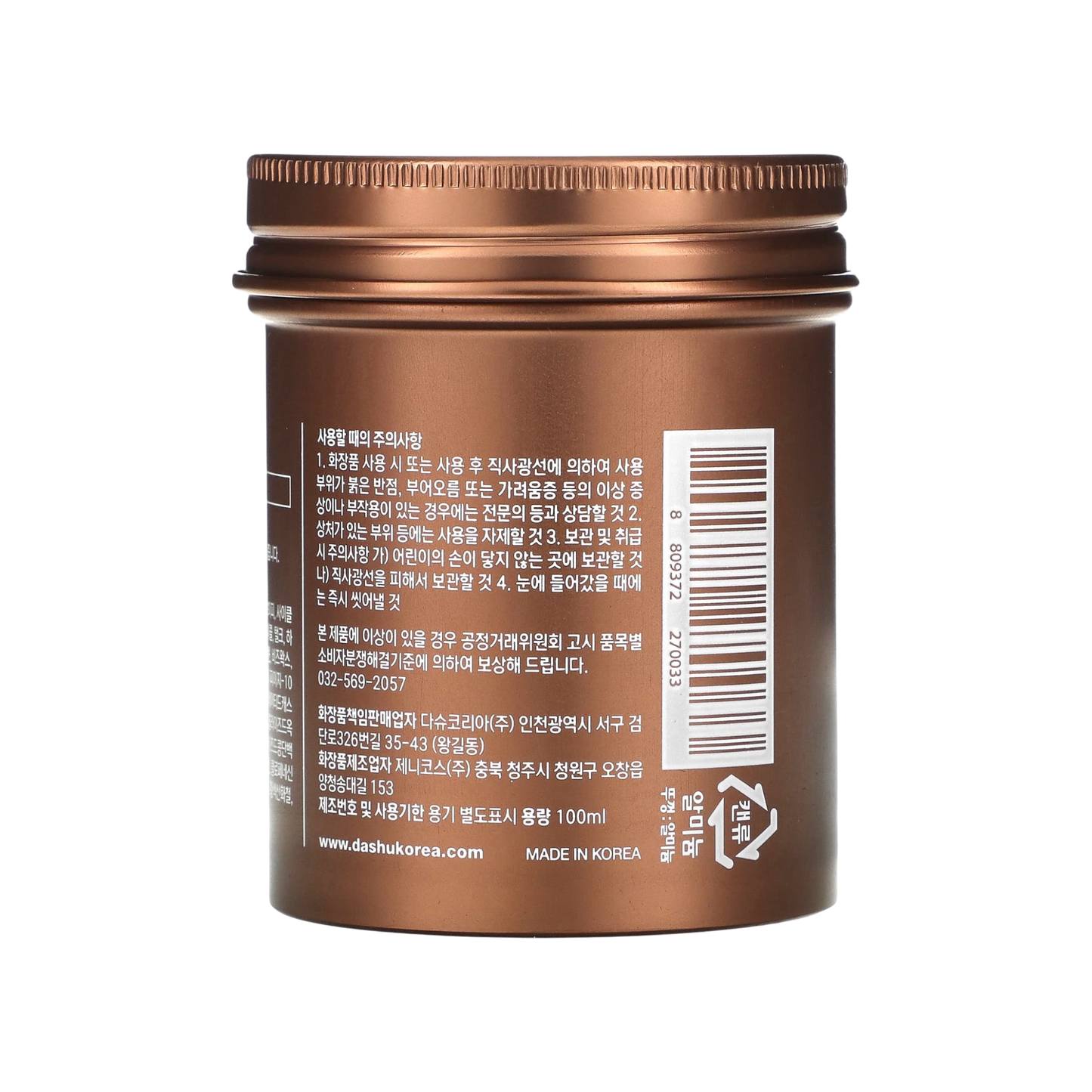 Dashu Daily Anti-Hair Loss Scalp Shampoo 500ml