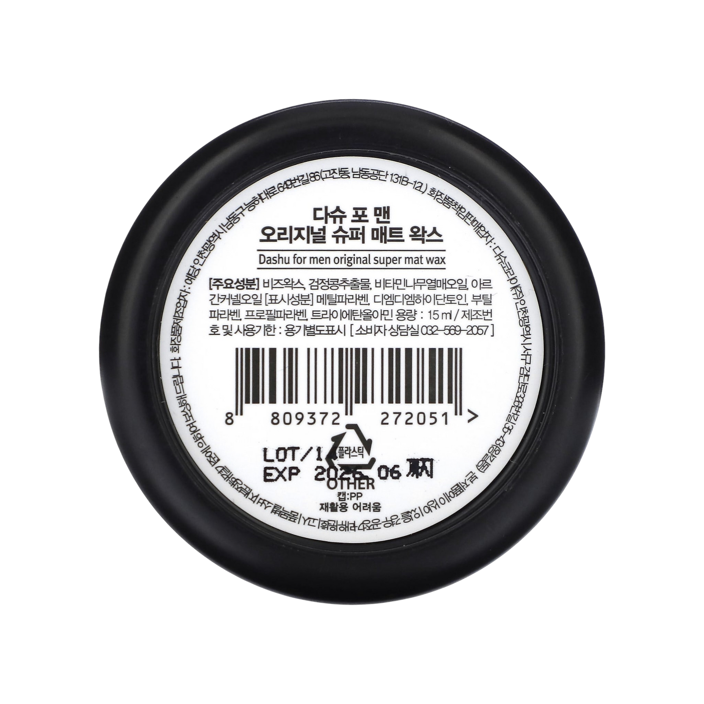 Dashu For Men Premium Original Super Mat Wax 15ml