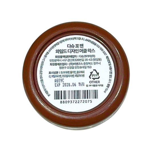 Dashu For Men Premium Wild Design Mucle Wax 15ml