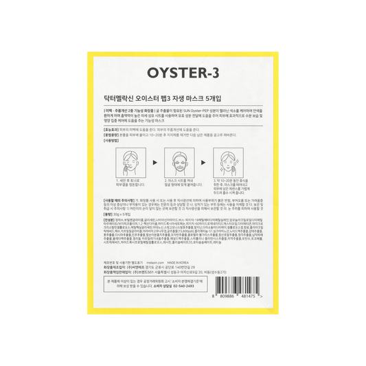 Dr.Melaxin Oyster Pep-3 Renewal Beauty Mask Pack 5s