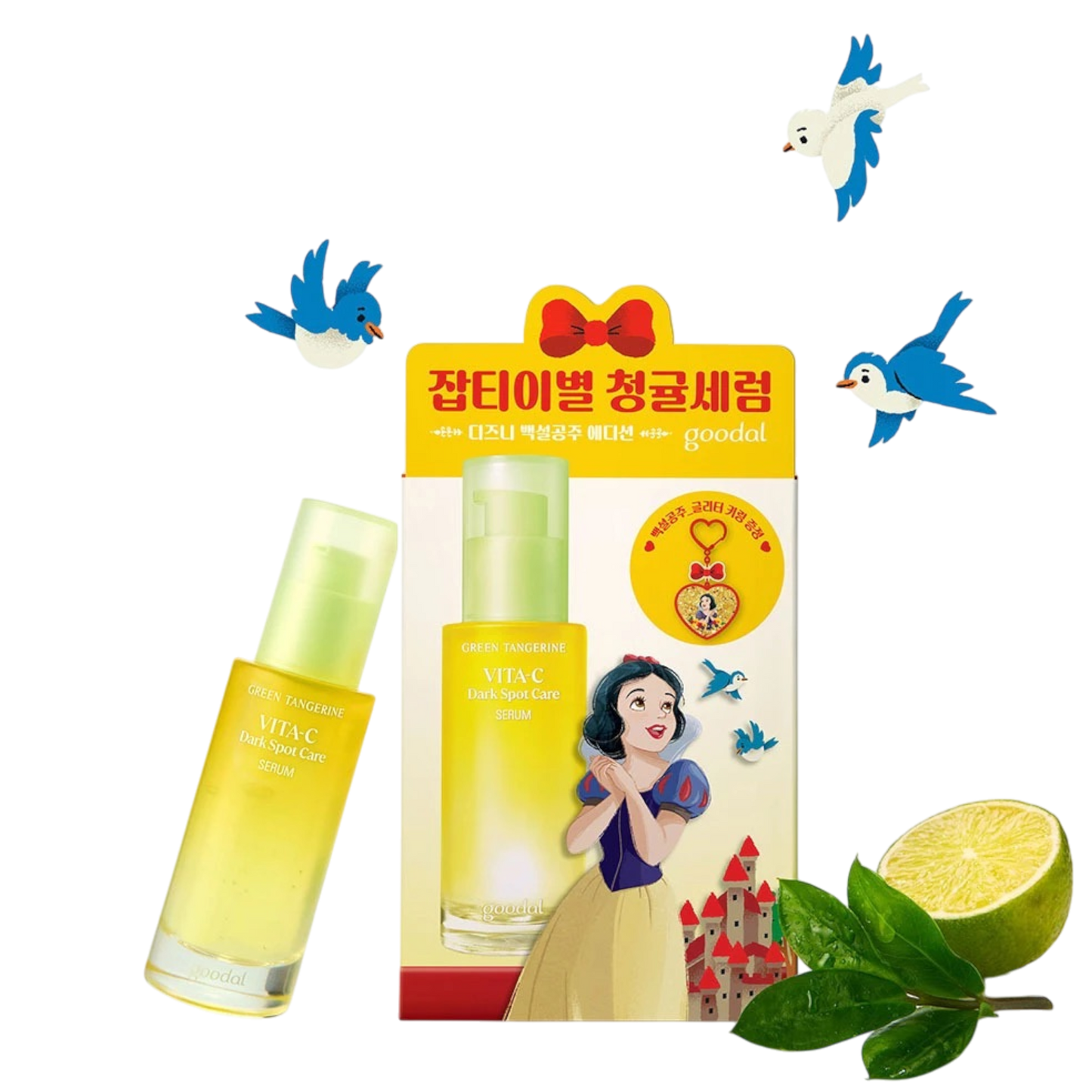 Goodal Green Tangerine Vita C Dark Spot Care Serum Disney Set 40ml