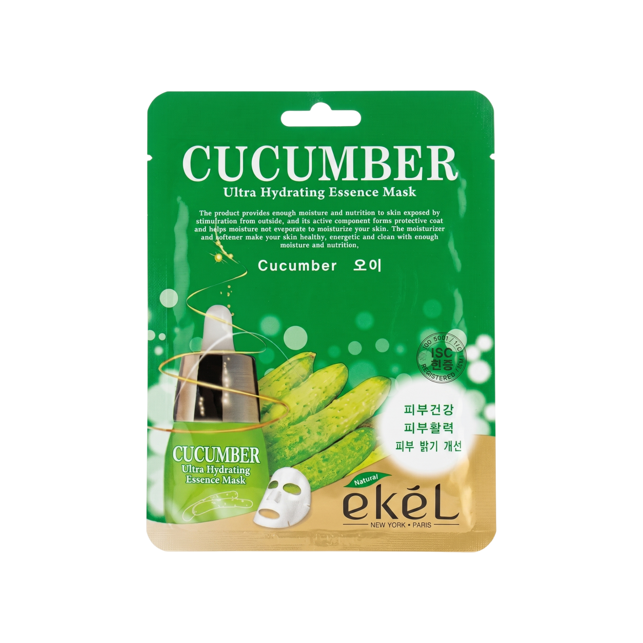 Ekel Cucumber Mask Pack 25ml x 10s – ShopMustafa