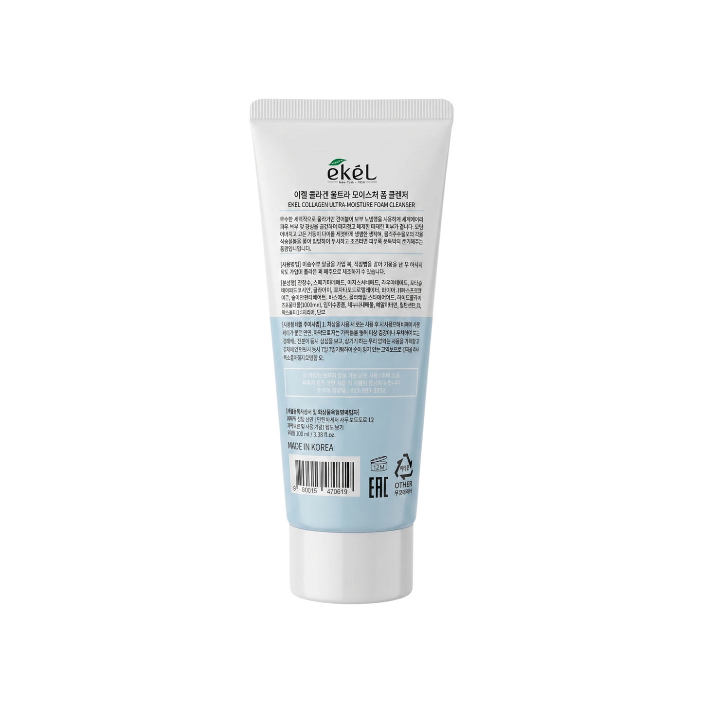 Ekel Collagen Foam Cleanser 100ml