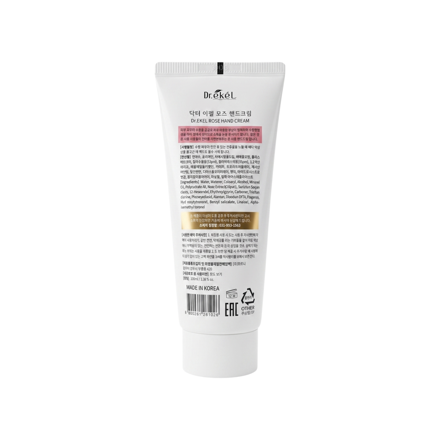Ekel Dr. Rose Hand Cream 100ml