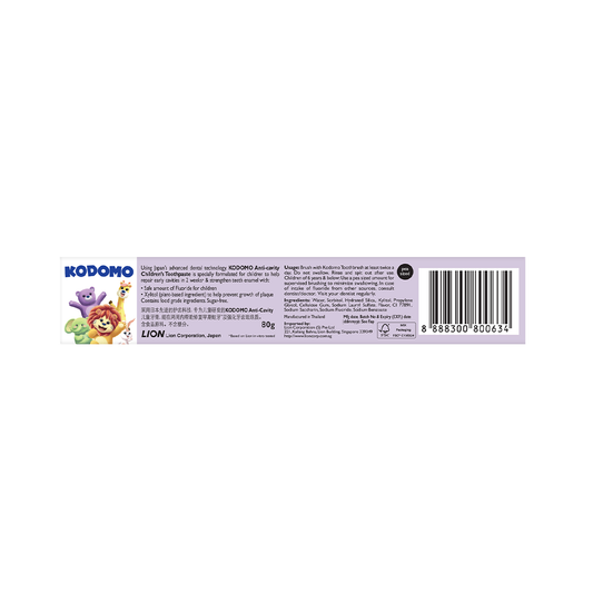 Kodomo Anti-Cavity Children's Toothpaste 80g Grape