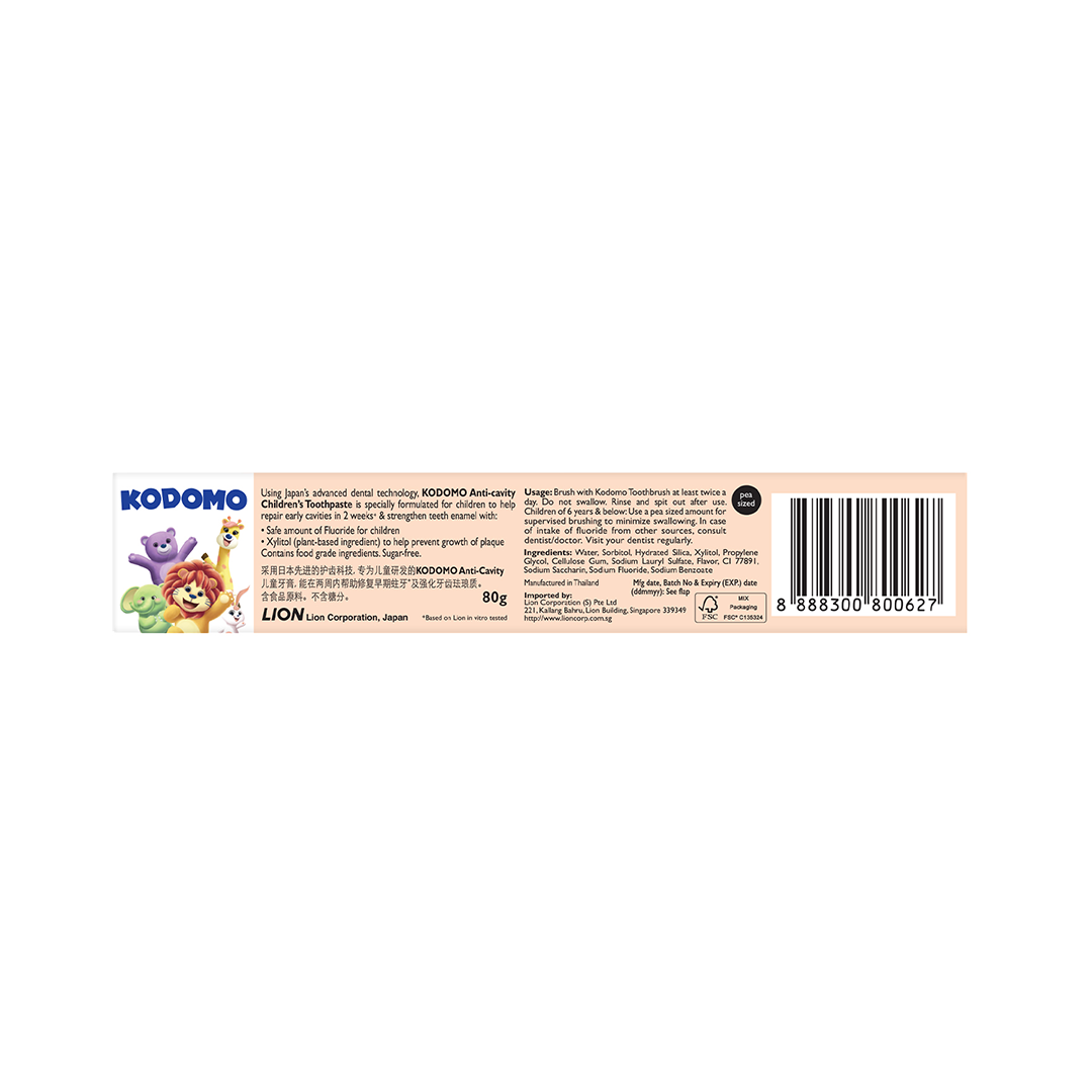 Kodomo Anti-Cavity Children's Toothpaste 80g Orange