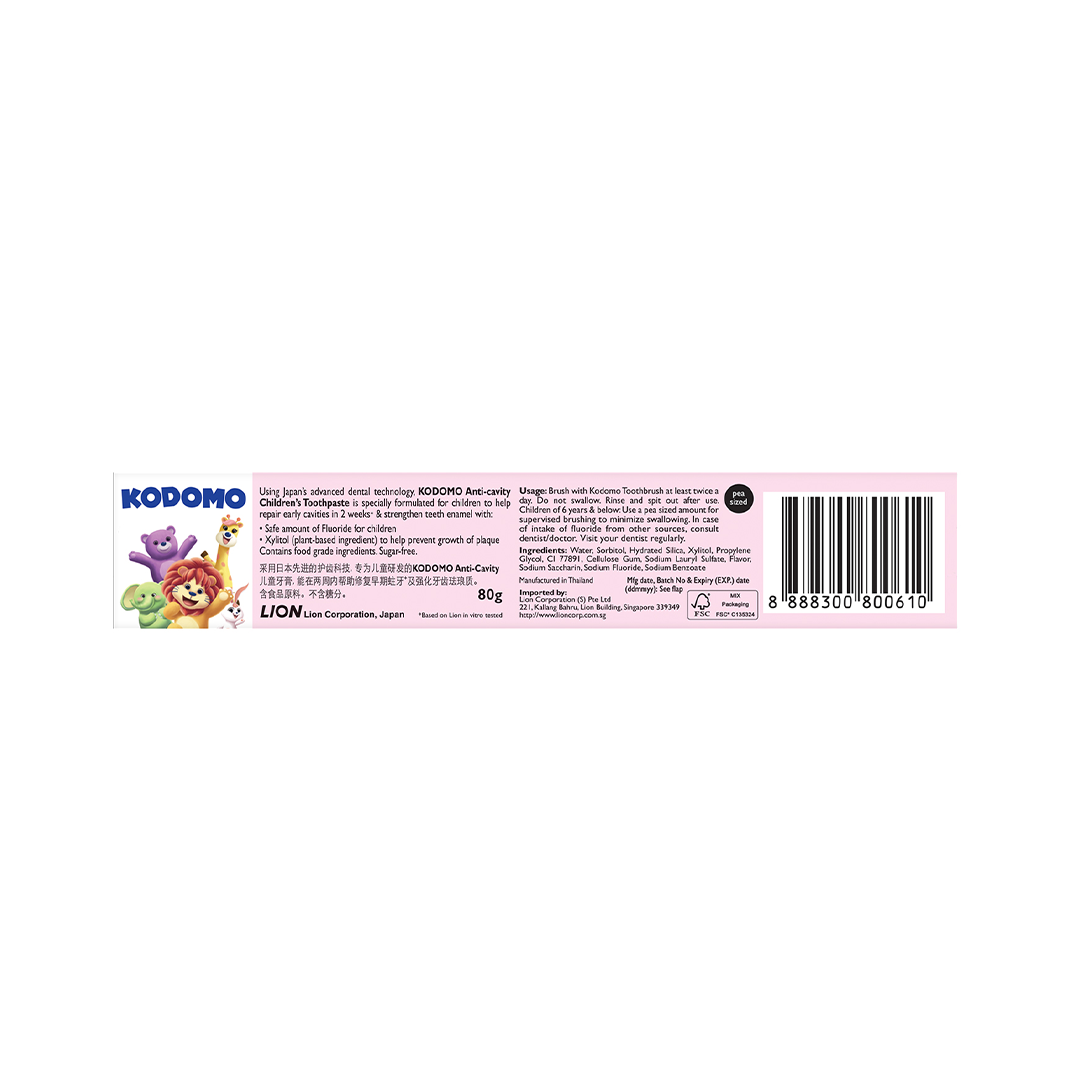 Kodomo Anti-Cavity Children's Toothpaste 80g Strawberry